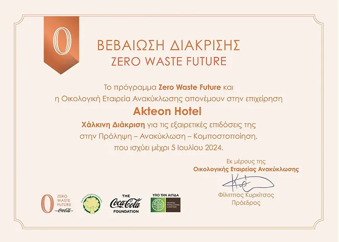 Akteon Hotel Logaras