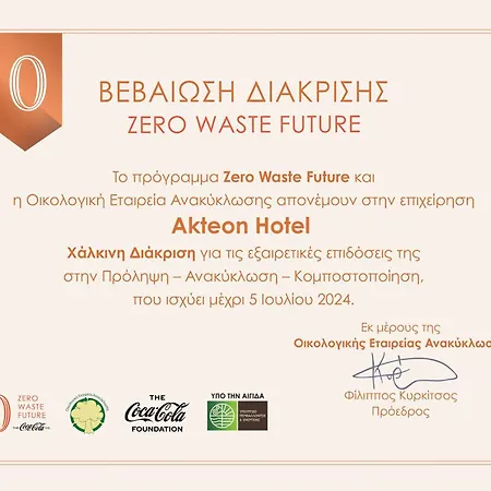 Akteon Hotell Logaras